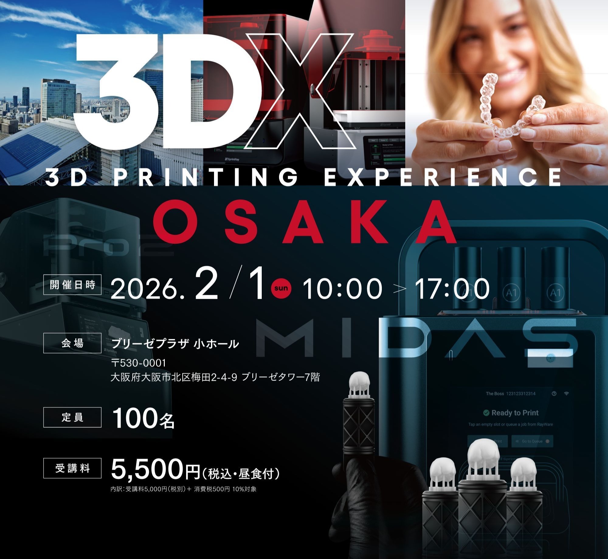 3DX-in-OSAKA_特設サイト用_100人