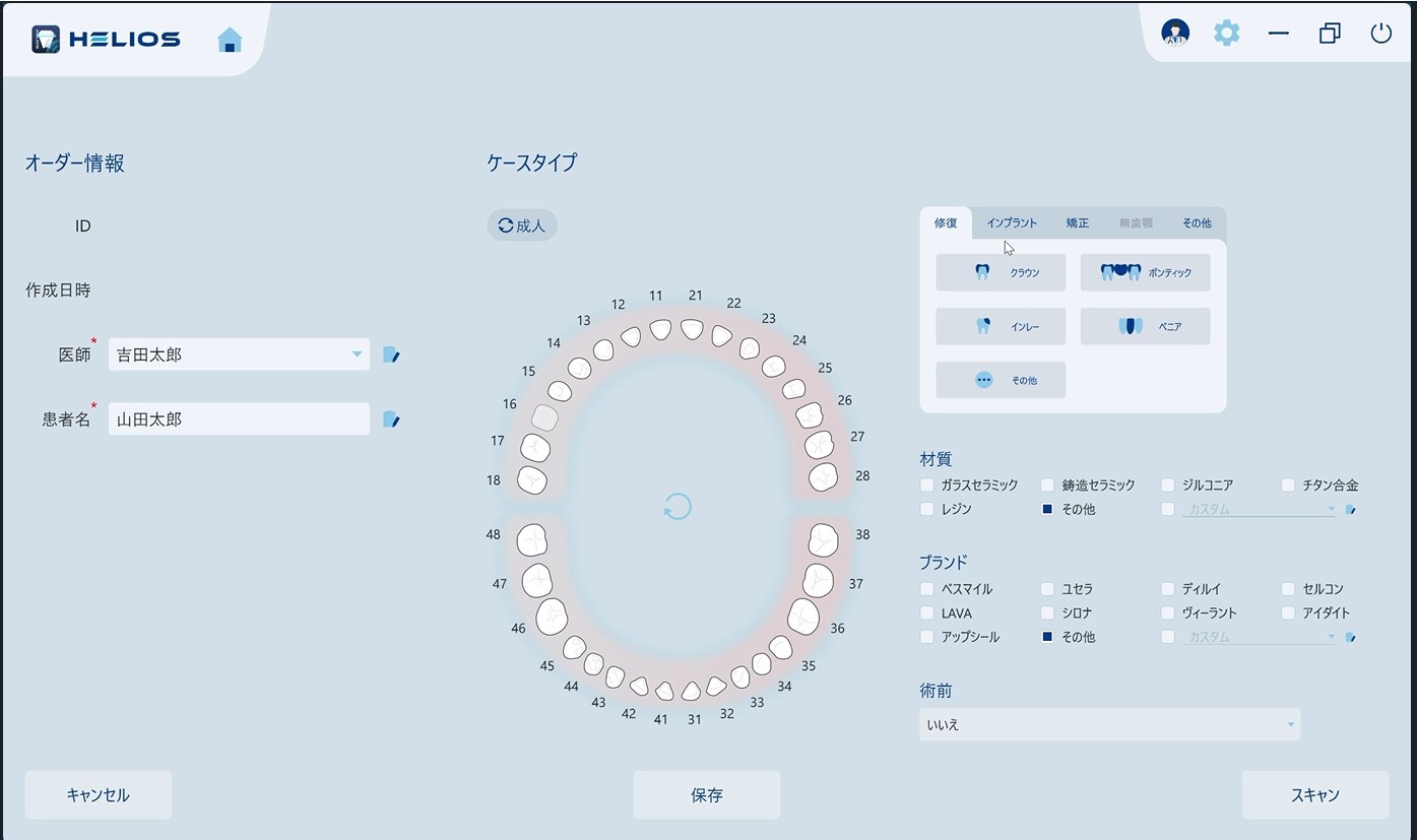 インターフェース