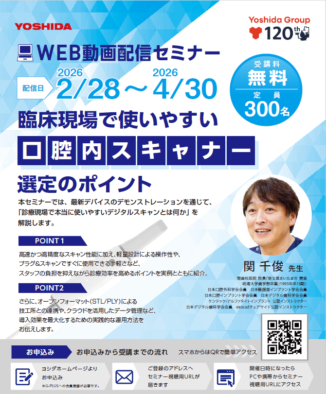 スクリーンショット 2026-03-04 145000