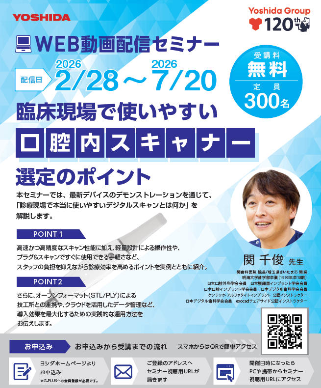 スクリーンショット 2026-05-12 105502