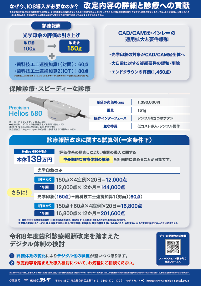 スクリーンショット 2026-05-1s4 122440