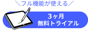 3month 3month