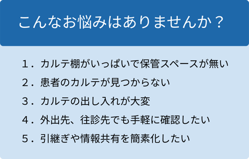 こんなお悩みはありませんか? こんなお悩みはありませんか?