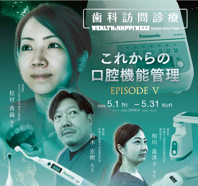 スクリーンショット 2026-03-25 151758