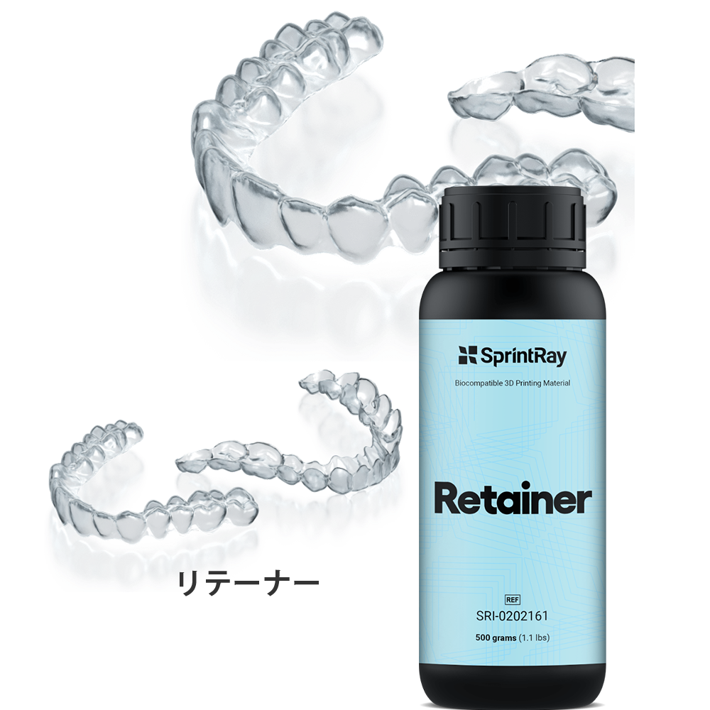SprintRay Retainer