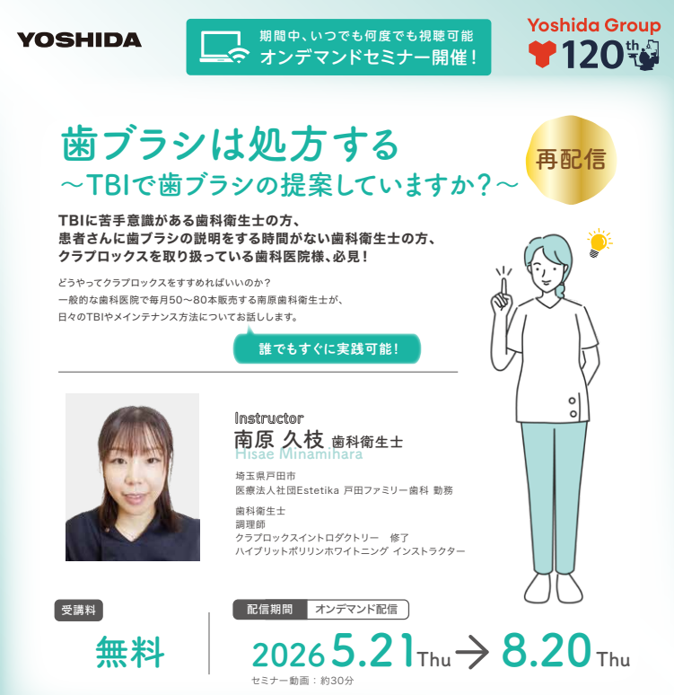 スクリーンショット 2026-07-13 170937