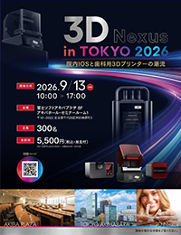 2026.09.13 3D Nexus in TOKYO