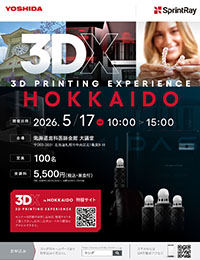 2026.05.20 3DX in HOKKAIDO