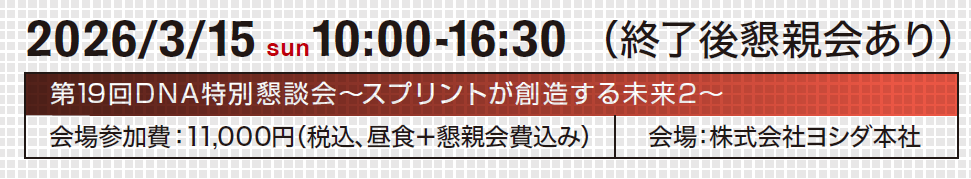 スクリーンショット 2026-01-19 183505