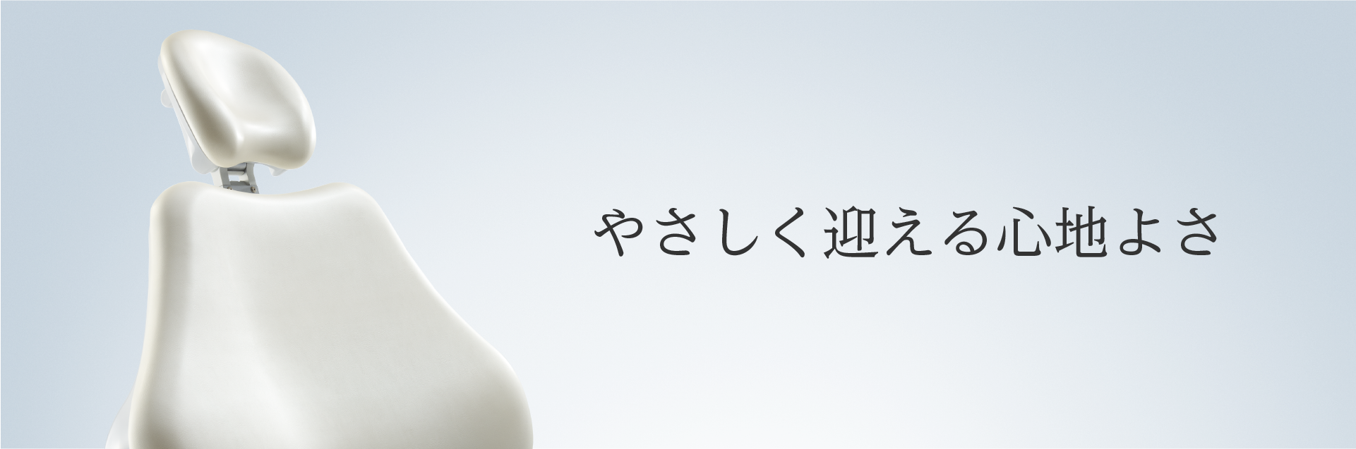 exceed_chair exceed_chair